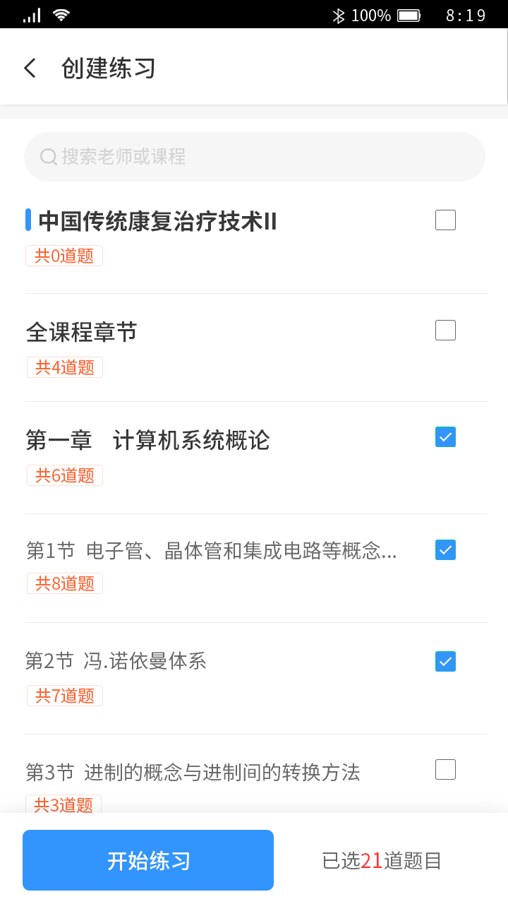 創建練習2.png 創建練習2.png